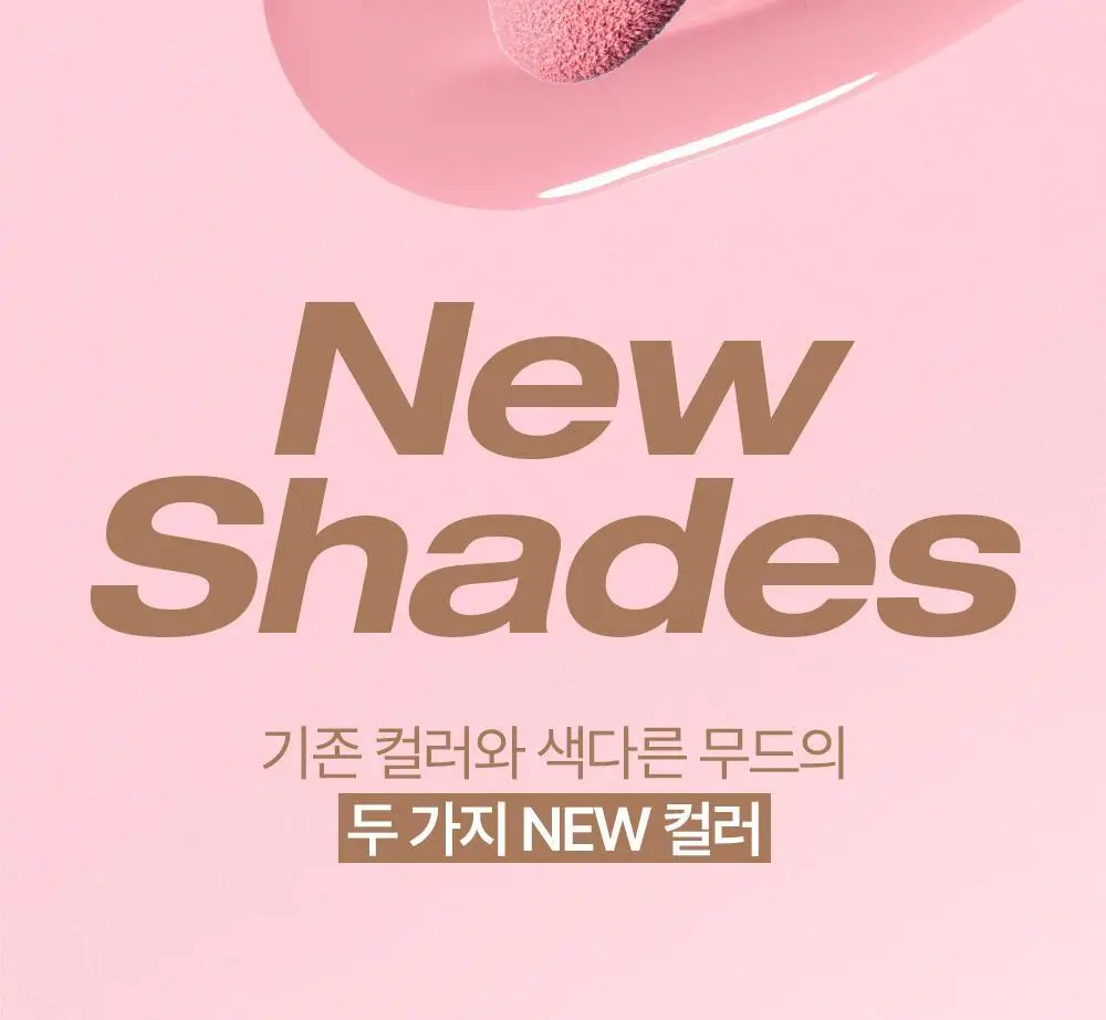 [새틴결 퍼프 증정 기획] 투크 물크림 /리쿠림 수채화블러셔 9종 중 택1 상세페이지 13